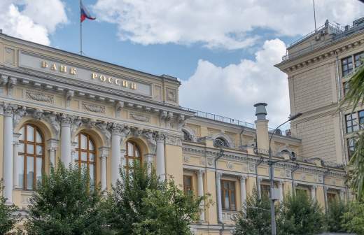 Суд подтвердил немедленное исполнение решения о взыскании €200 млрд с Euroclear