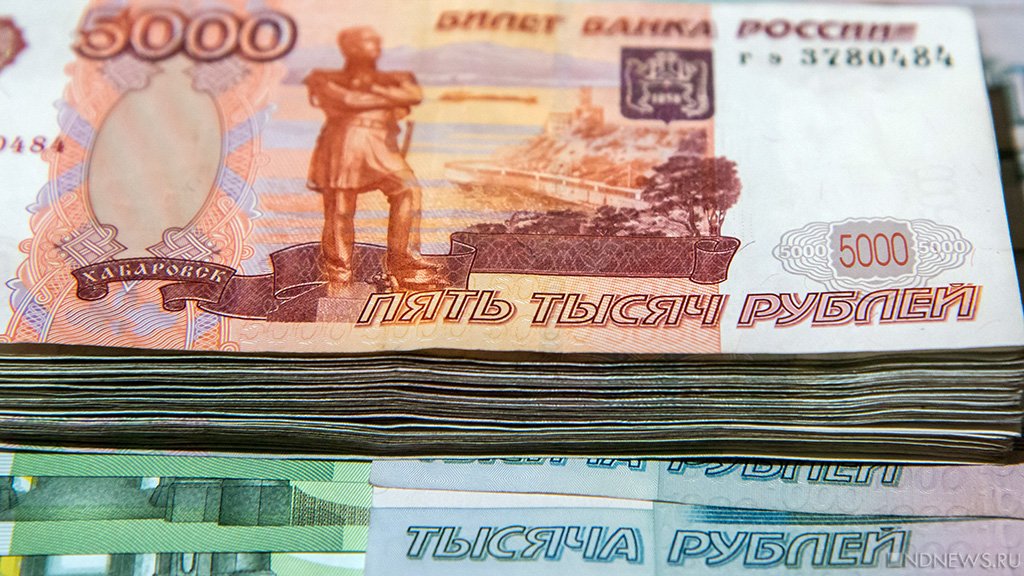 Российские компании накопили плохие кредиты на 3,5 трлн рублей