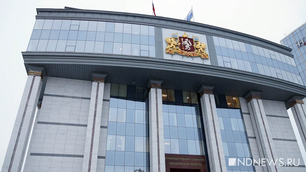 Депутаты предложили провести выборы в заксо 20 сентября