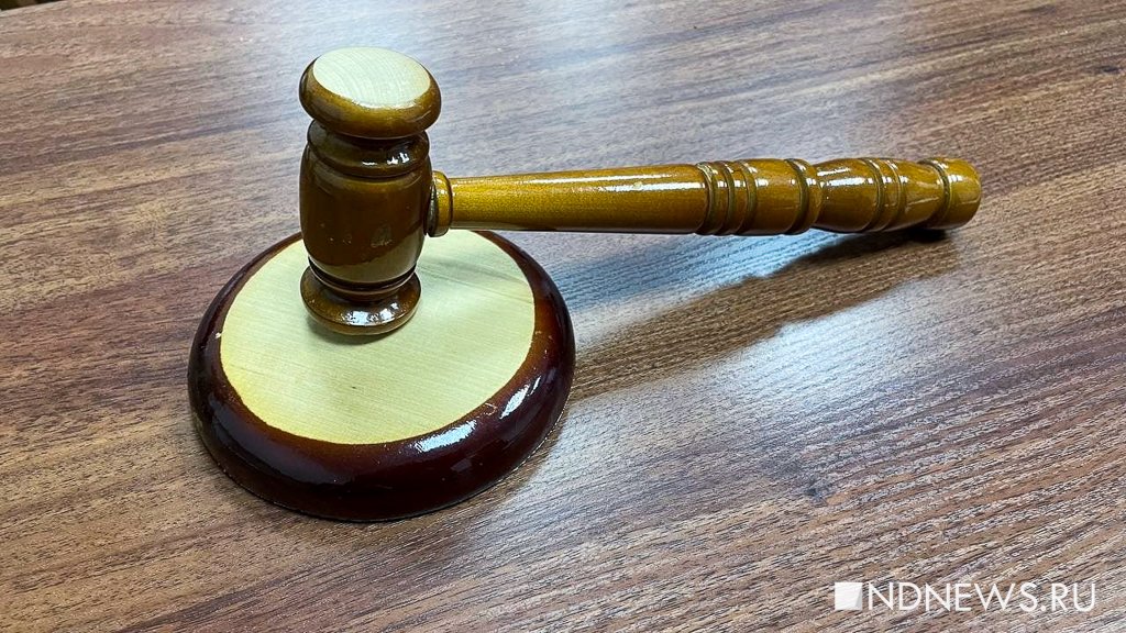 Росимущество снова продает активы ЮГК