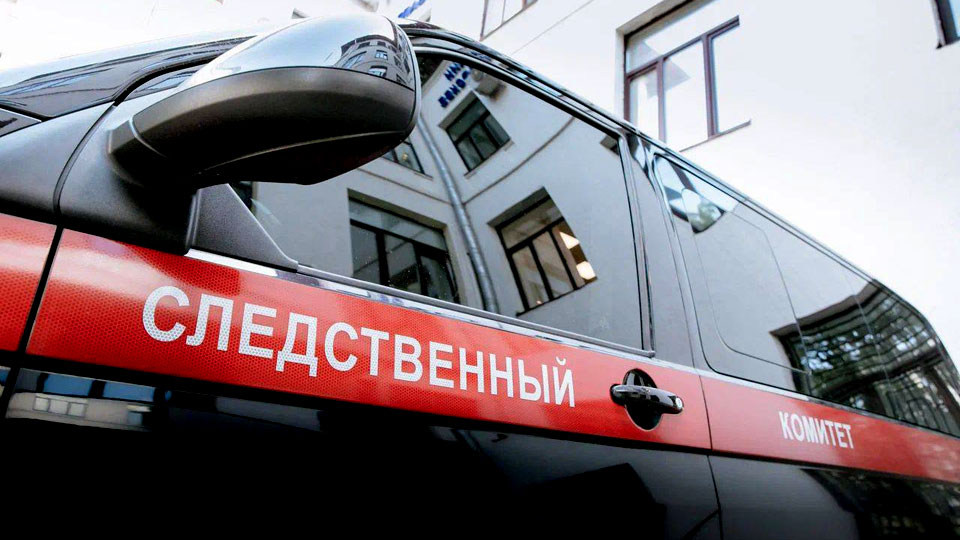 СК расследует обстоятельства атаки БПЛА на Подмосковье, где пострадали шесть человек