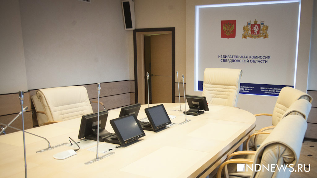 Началось выдвижение кандидатов в свердловский парламент