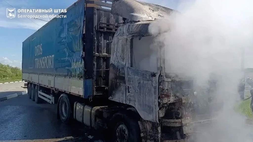 Под Белгородом водитель грузовика пострадал при атаке дрона ВСУ