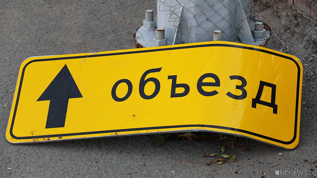 В Челябинской области перекрыли дорогу из-за паводка