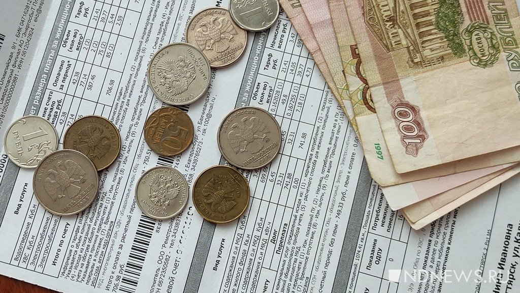 Энергетики предупреждают: при покупке недвижимости необходимо сообщить о смене собственника